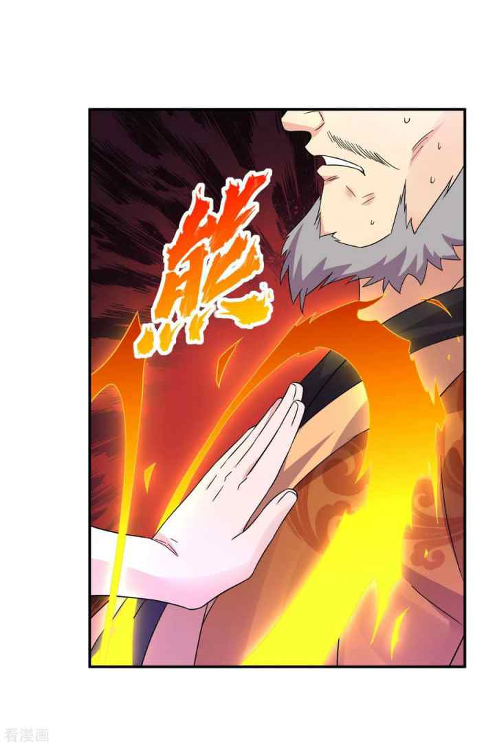 Reborn of War God chapter 183 halaman 9