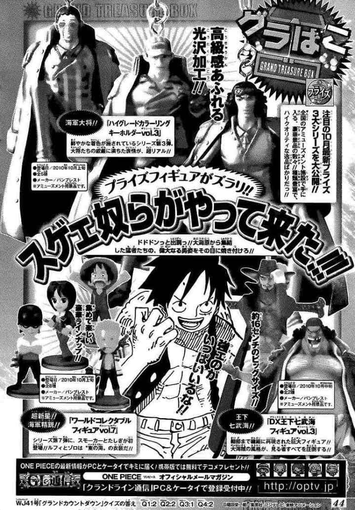 One Piece chapter 598 halaman 12