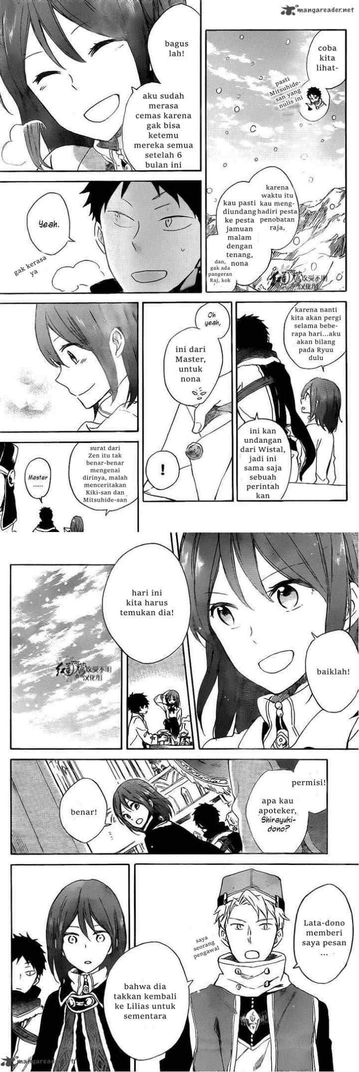 Akagami no Shirayukihime chapter 64 halaman 12