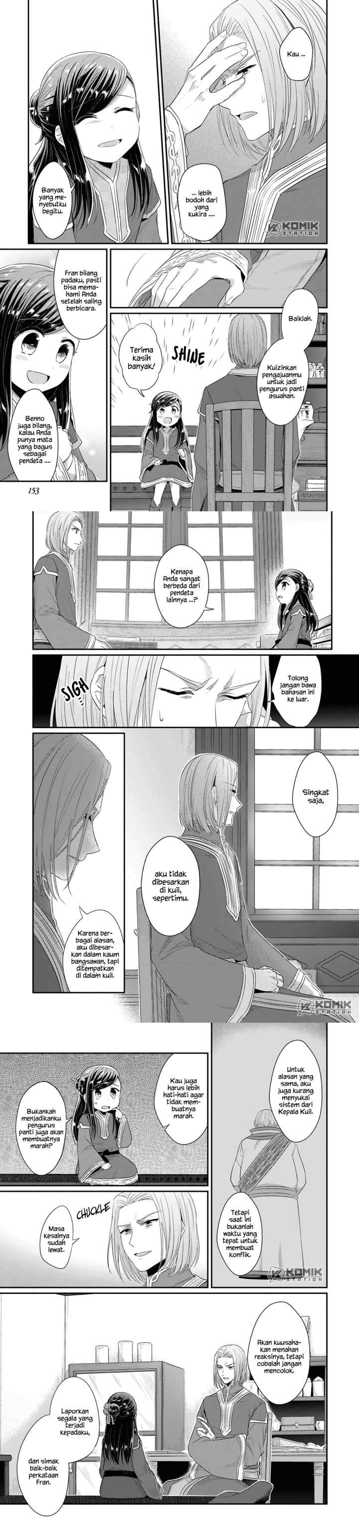 Honzuki no Gekokujou: Part 2 chapter 9 halaman 12