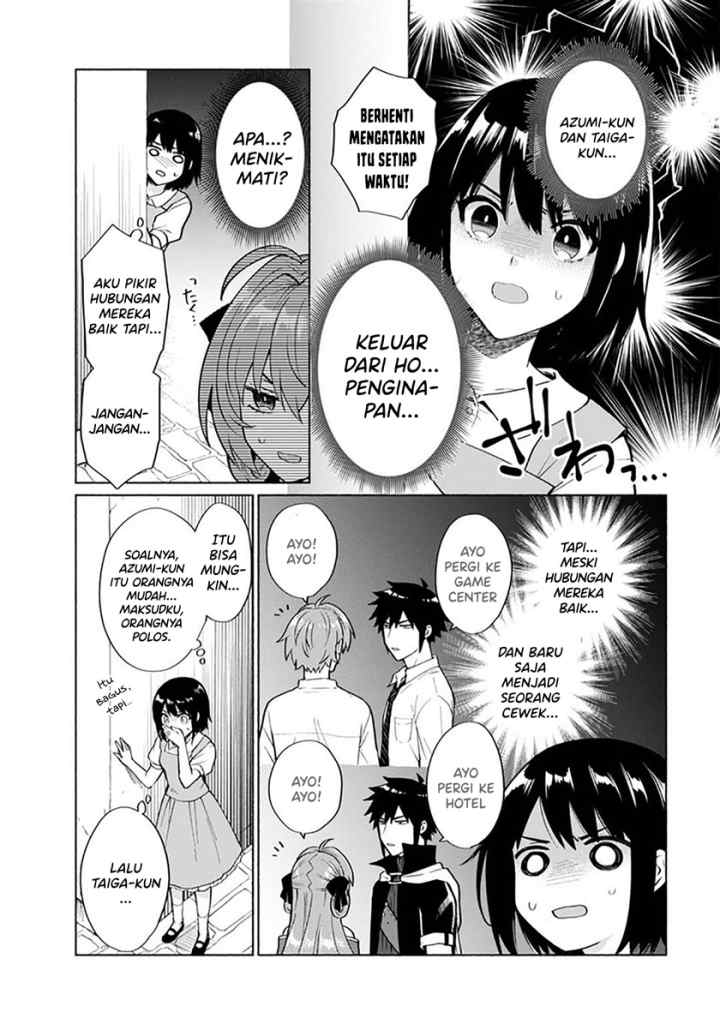 Tensei Shitara Ore ga Heroine de Aitsu ga Yuusha datta chapter 27.5 halaman 4