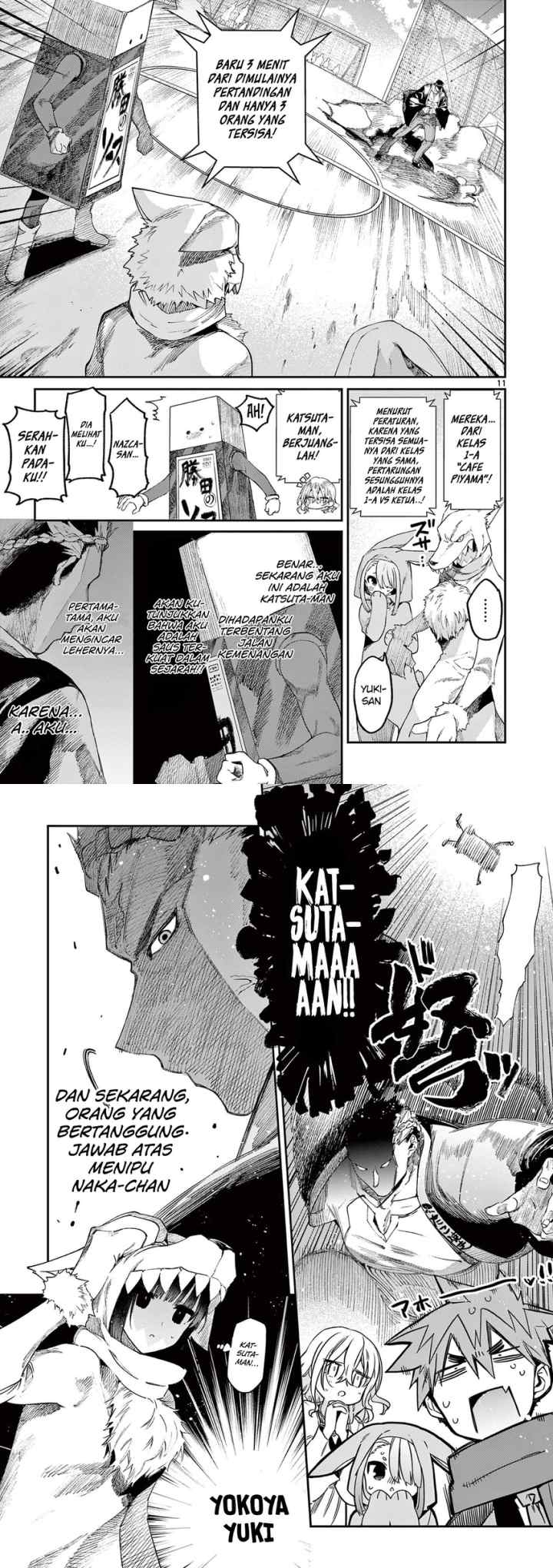 Kimi wa Meido-sama chapter 24 halaman 7