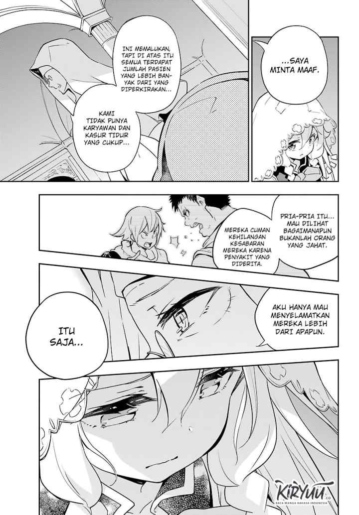 Chichi wa Eiyuu Haha wa Seirei Musume no Watashi wa Tenseisha chapter 27 halaman 7
