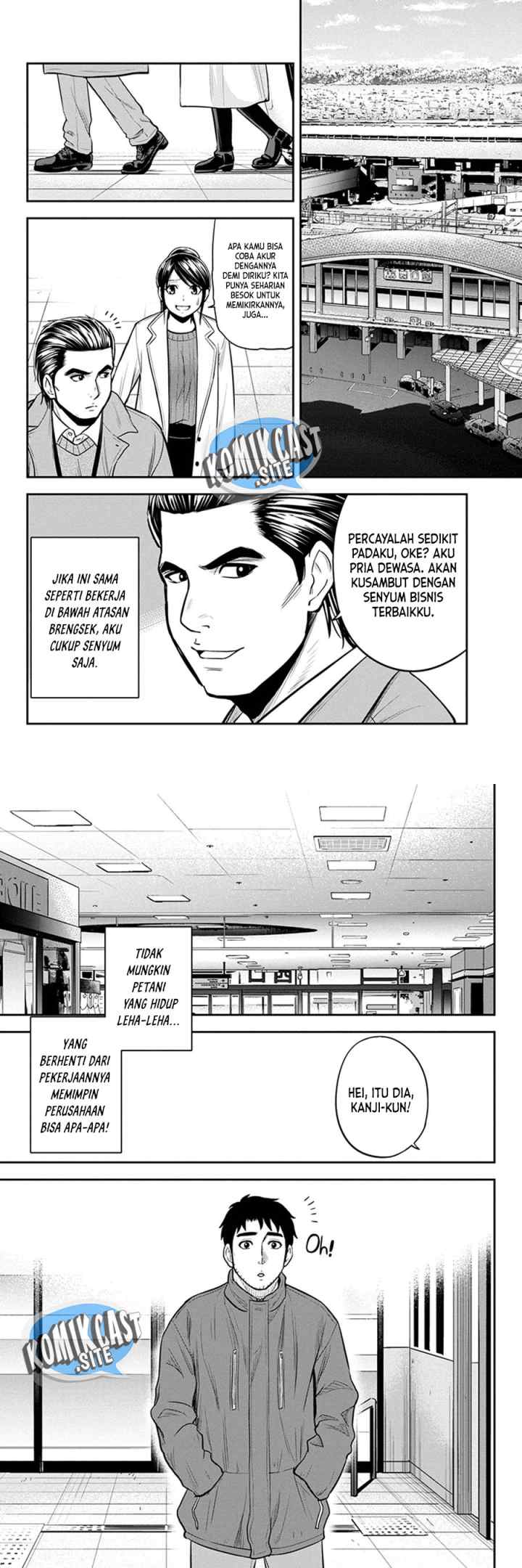 Orenchi ni Kita Onna Kishi to Inakagurashi Surukotoninatta Ken chapter 86 halaman 5