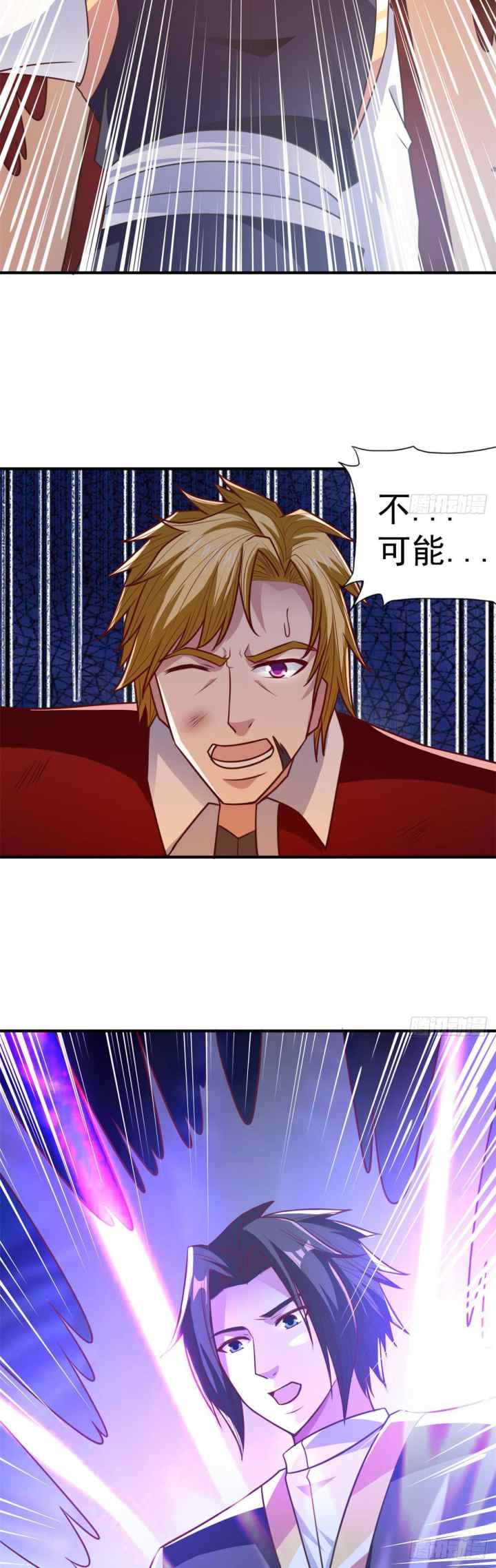 Chaos Jinwu chapter 29 halaman 11