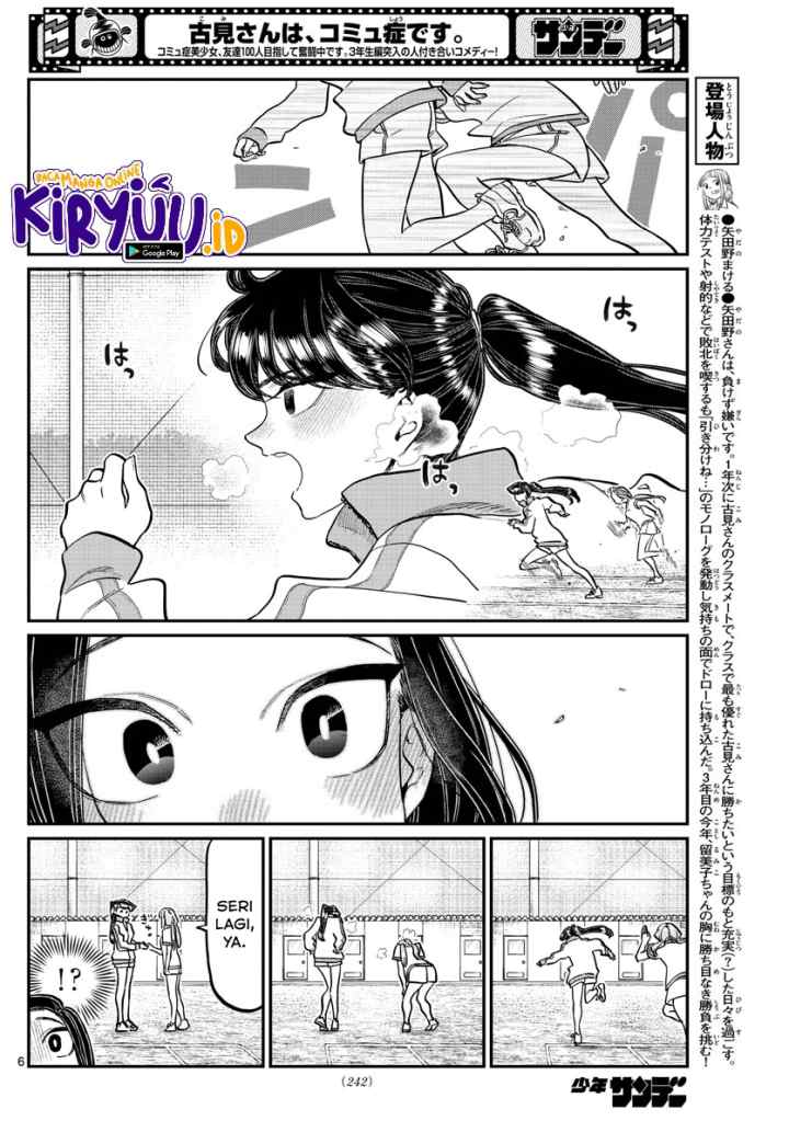 Komi-san wa Komyushou Desu chapter 346 halaman 7