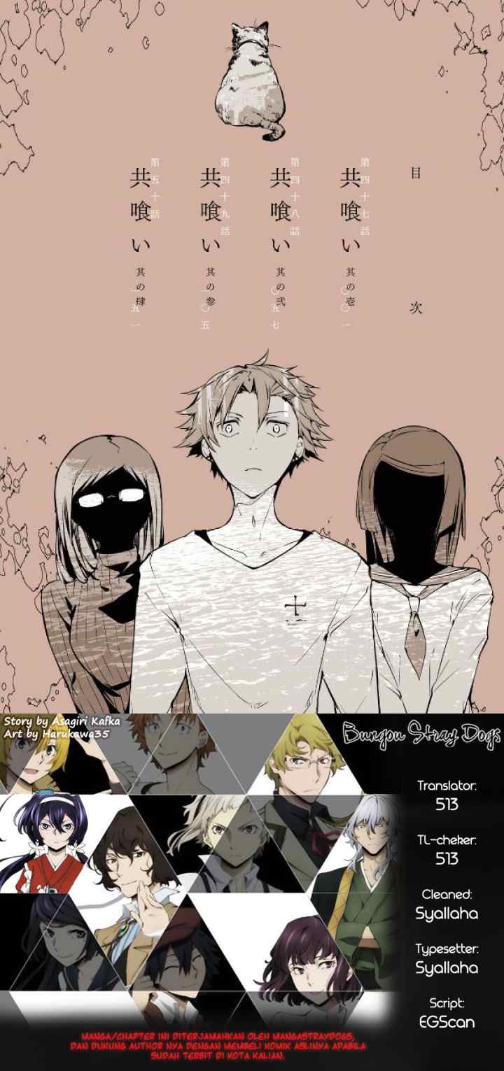 Bungou Stray Dogs chapter 47 halaman 4