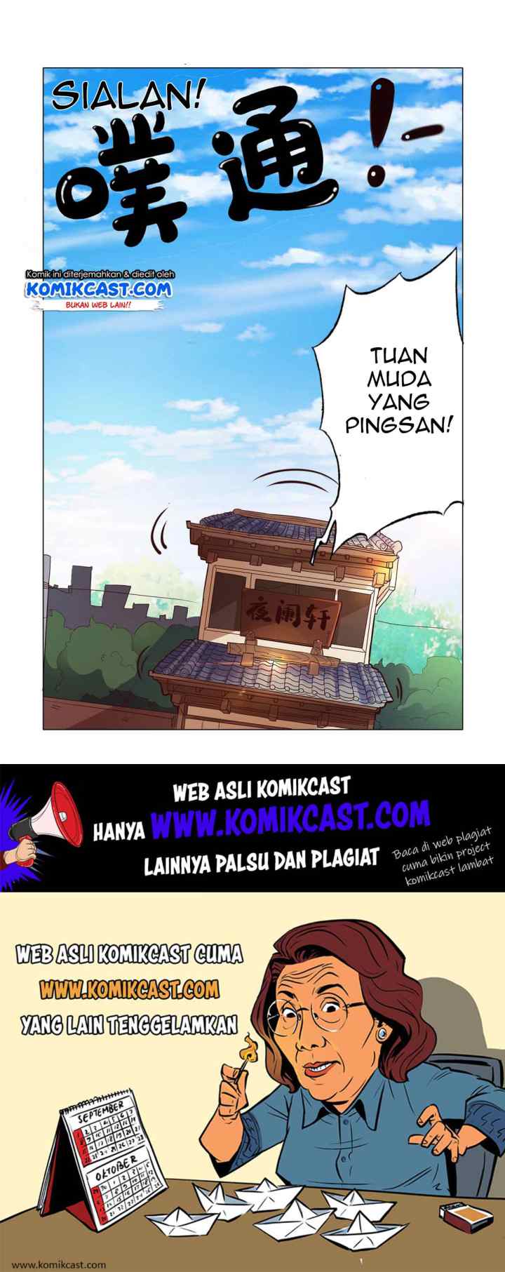 Metropolitan Supremacy System chapter 110 halaman 13