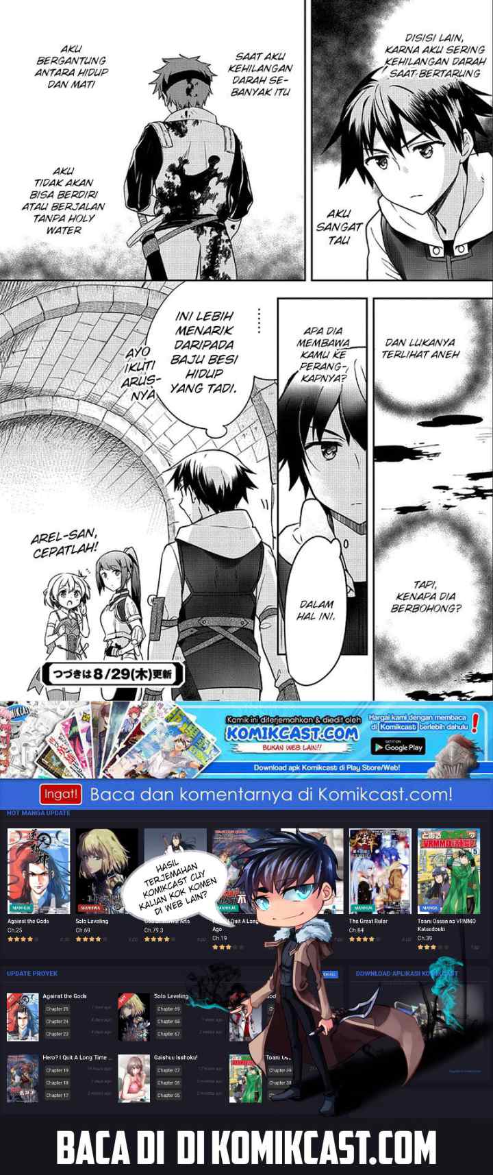 Mushoku no Eiyuu: Betsu ni Skill Nanka Iranakattan daga chapter 7 halaman 13