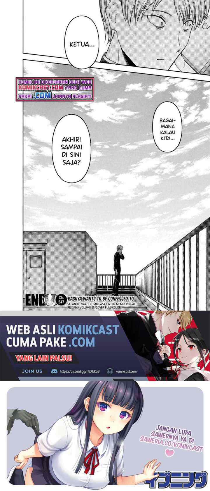 Kaguya-sama wa Kokurasetai: Tensai-tachi no Renai Zunousen chapter 247 halaman 10