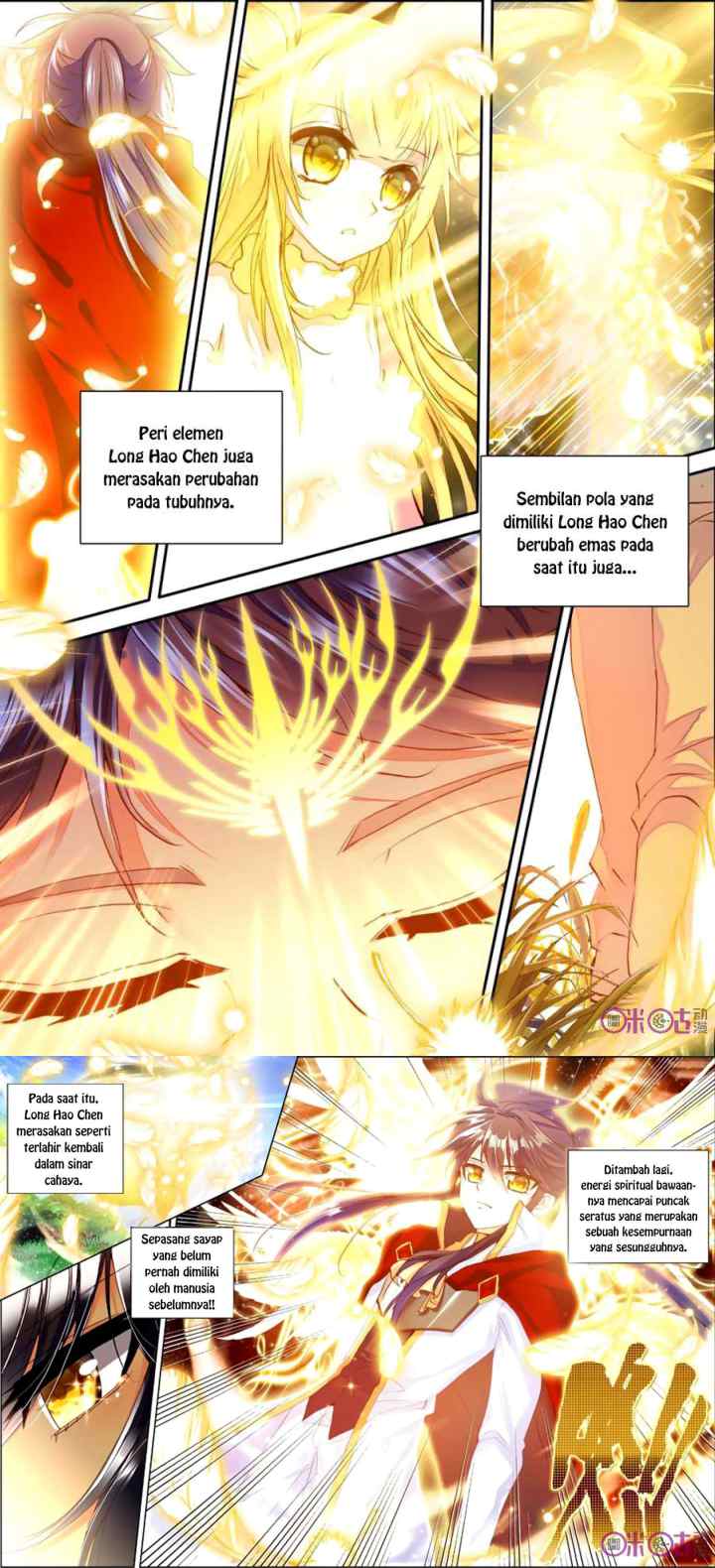 Shen Yin Wang Zuo chapter 126 halaman 5