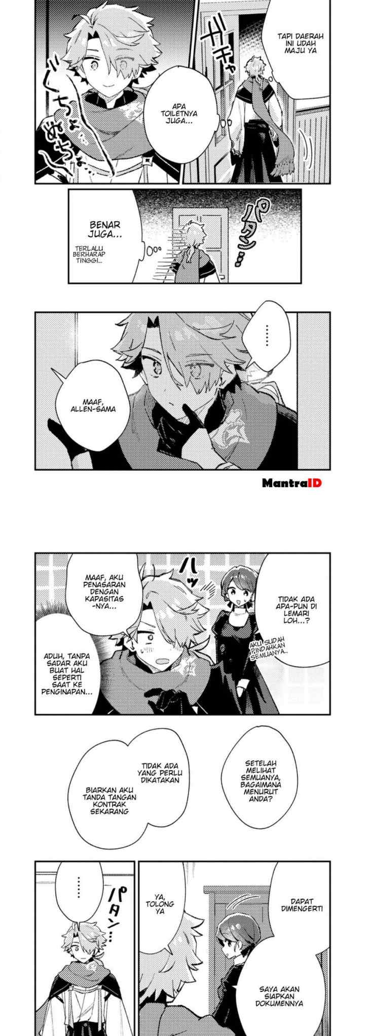 Isekai Shounin Skill wo Kushi Shite, Yuuyuu Jiteki na Okanemochi Slow Life wo Okurimasu chapter 12.3 halaman 4