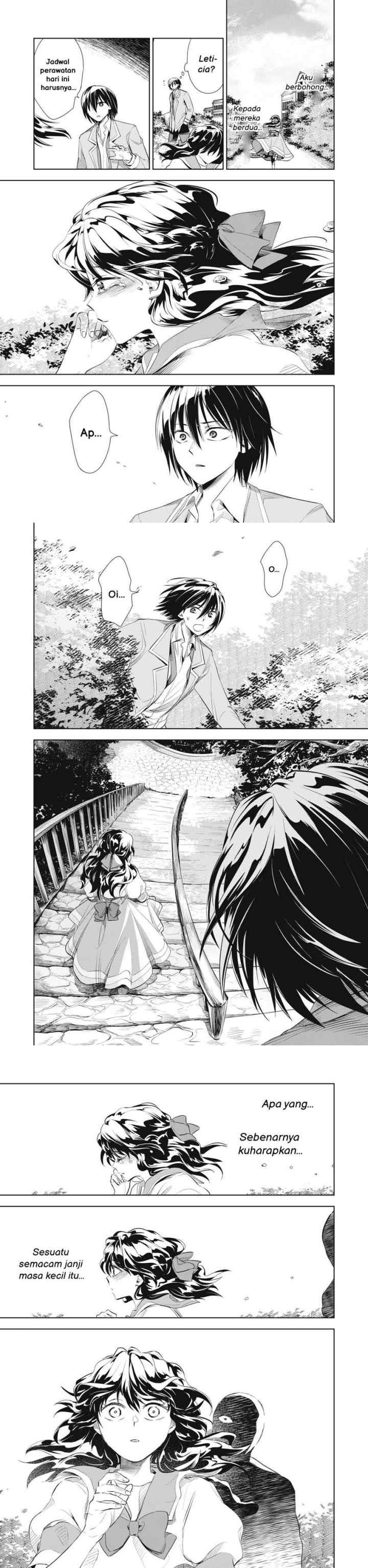 Tada Shizuka ni Kiesaru Tsumorideshita chapter 2.2 halaman 6