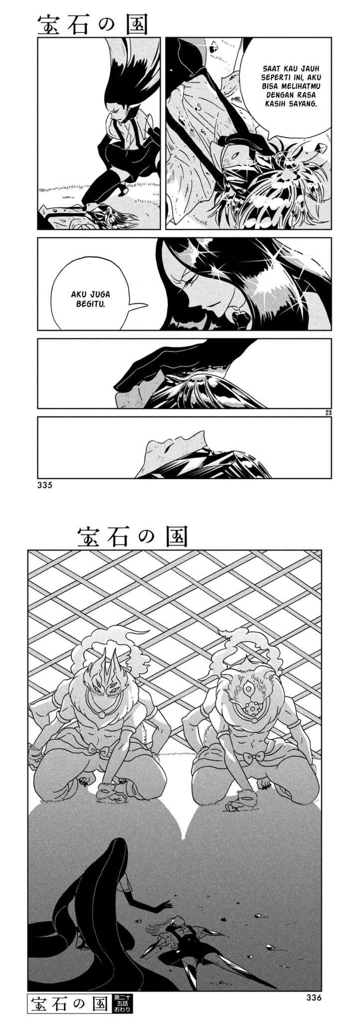 Houseki no Kuni chapter 25 halaman 13