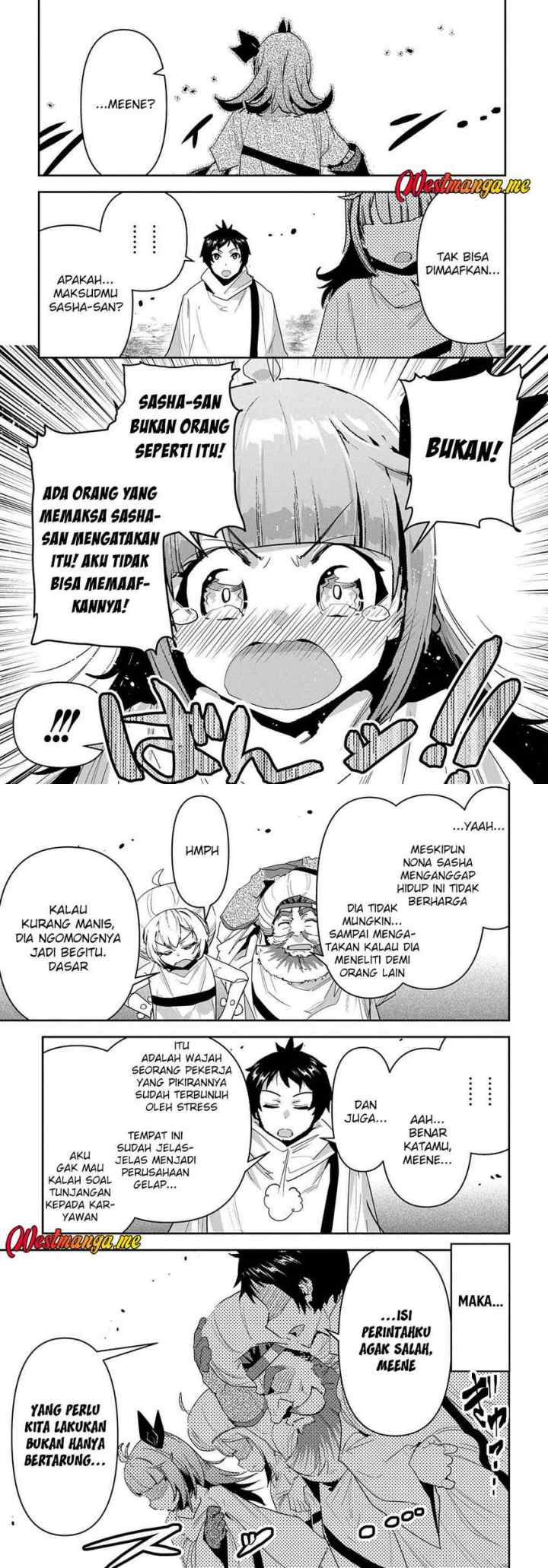 Shounin Yuusha wa Isekai o Gyuujiru! - Saibai Skill de Nandemo Fuyashi Chaimasu chapter 31 halaman 15