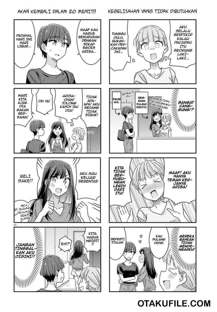 Akarui Kioku Soushitsu chapter 16 halaman 8