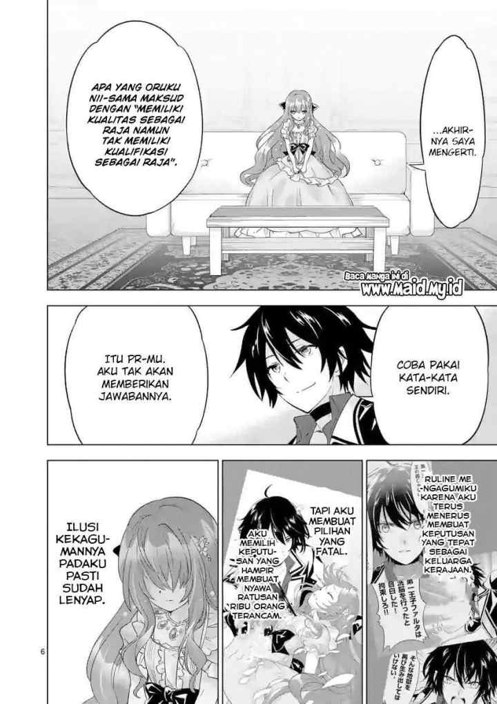 Shijou Saikyou Orc-san no Tanoshii Tanetsuke Harem Zukuri chapter 60 halaman 8