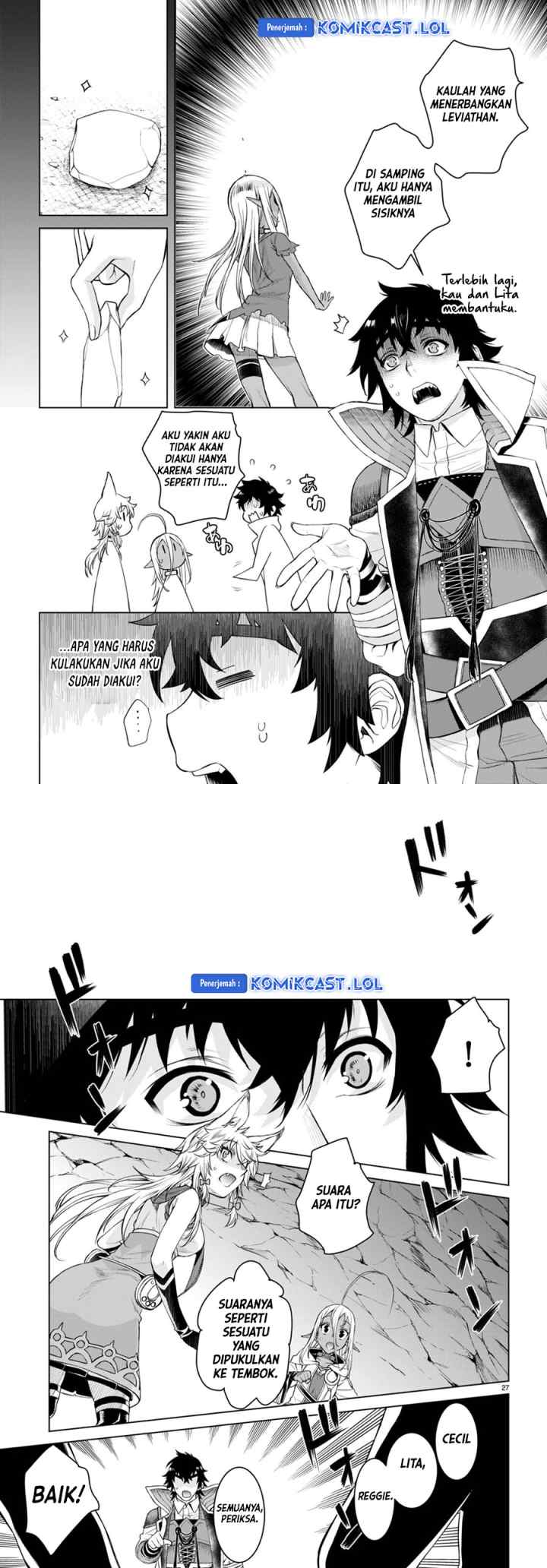 Isekai de Skill wo Kaitai shitara Cheat na Yome ga Zoushoku Shimashita: Gainen Kousa no Structure chapter 47 halaman 14