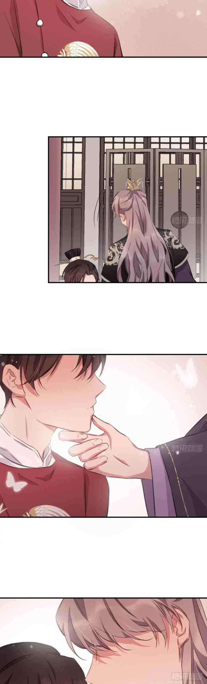 Missing Morning Court chapter 30 halaman 14
