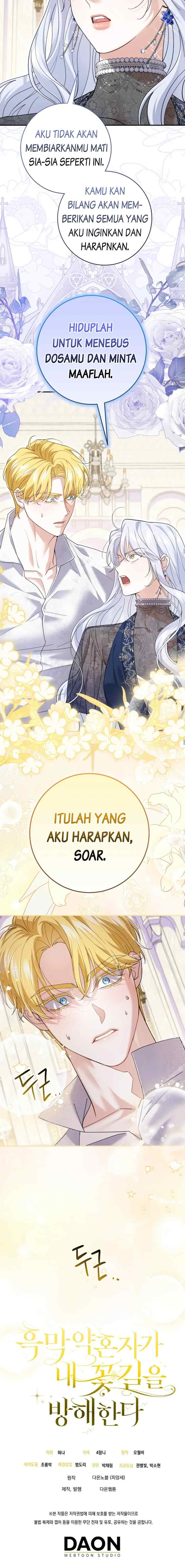 My Villain Fiancé is Interfering With My Flowery Path chapter 38 halaman 13