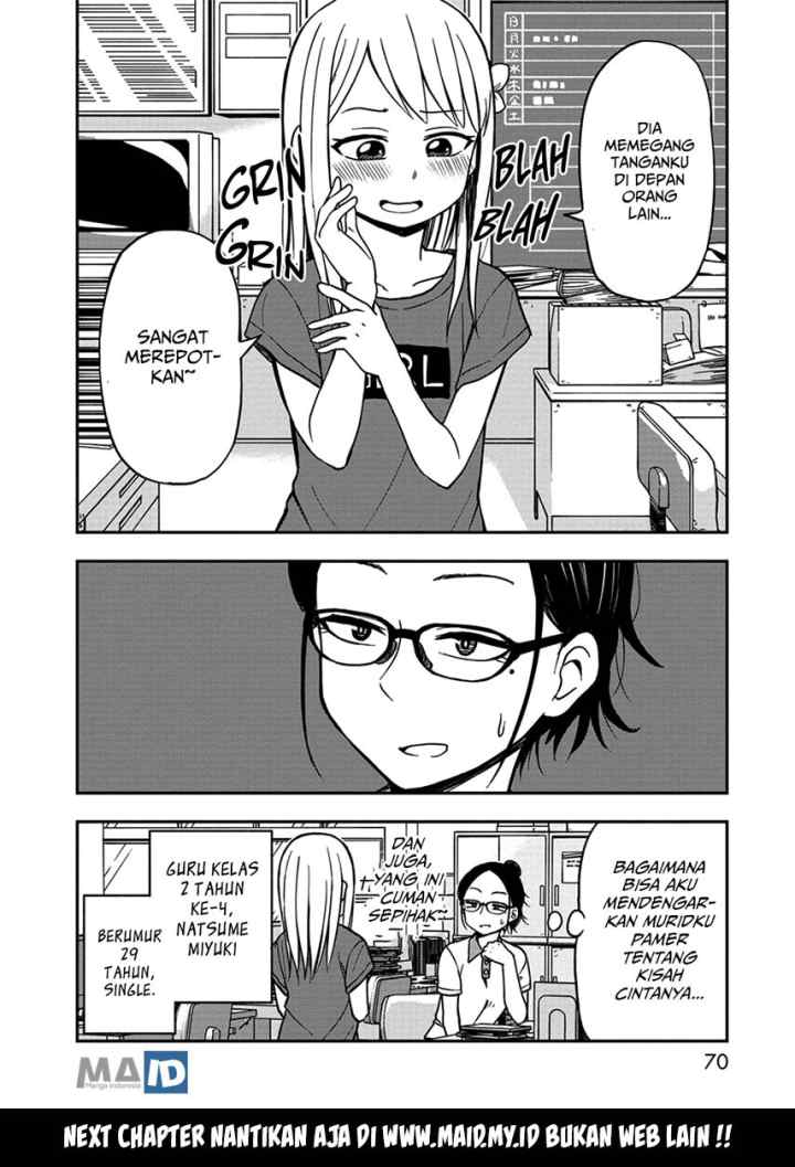 Himeno-chan ni Koi wa mada Hayai chapter 7 halaman 11
