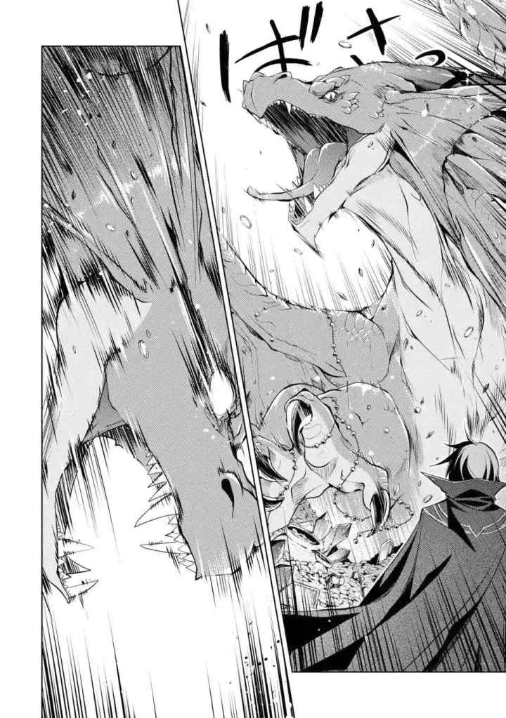 Senmetsumadou no Saikyou Kenja: Musai no Kenja, Madou wo Kiwame Saikyou e Itaru chapter 1.3 halaman 15
