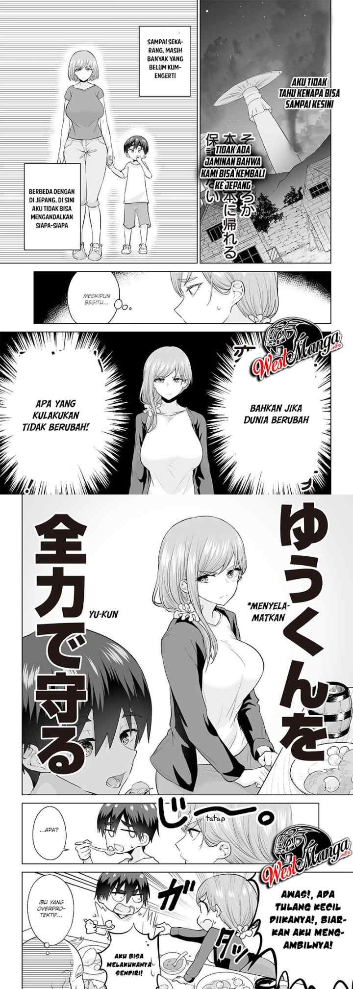 Mamori Mama Wa o Yobi janai no!?〜 Isekai Musuko Hankoki 〜 chapter 2 halaman 5