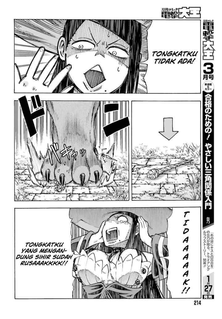 Shiikuin-san wa Isekai de Doubutsuen Tsukuritainode Monsutaa wo Tenazukeru chapter 1.2 halaman 12