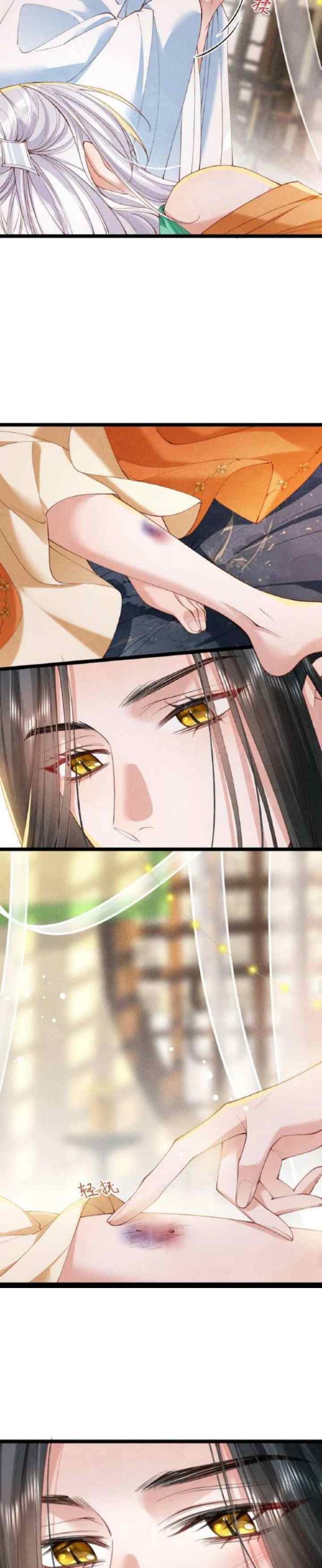Tribute's Road To Survival chapter 22 halaman 10