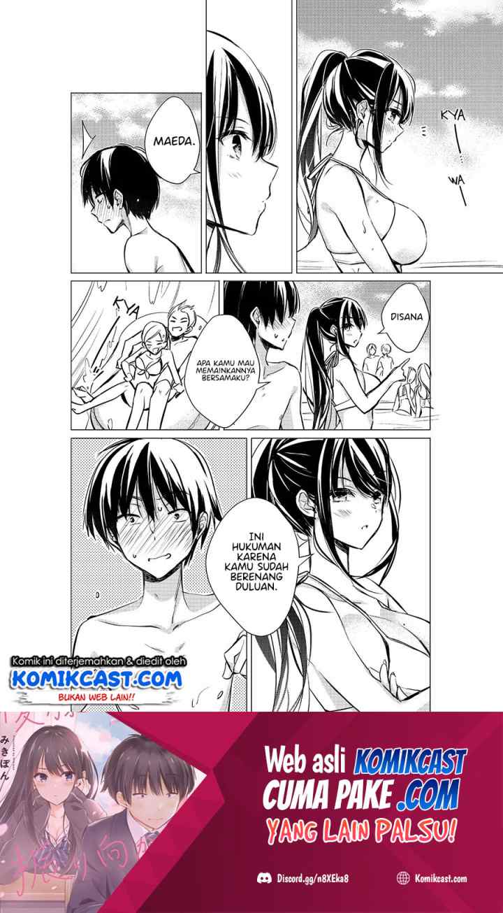 Gotou-san Wants Me To Turn Around chapter 29 halaman 5