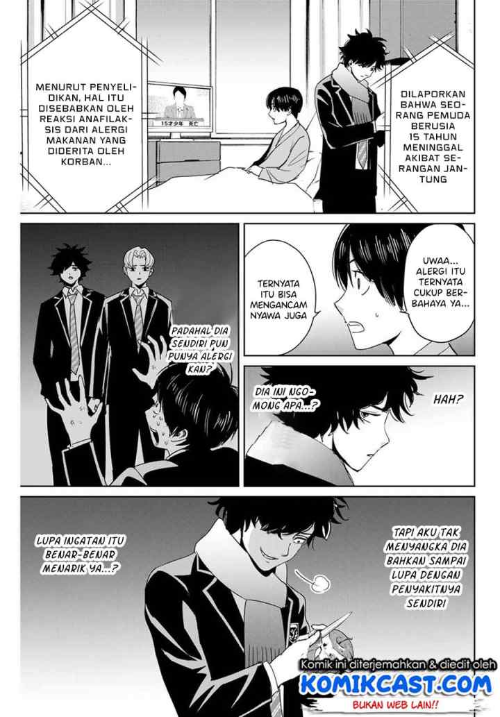 Fukushuu No Kyoukasho chapter 28 halaman 6