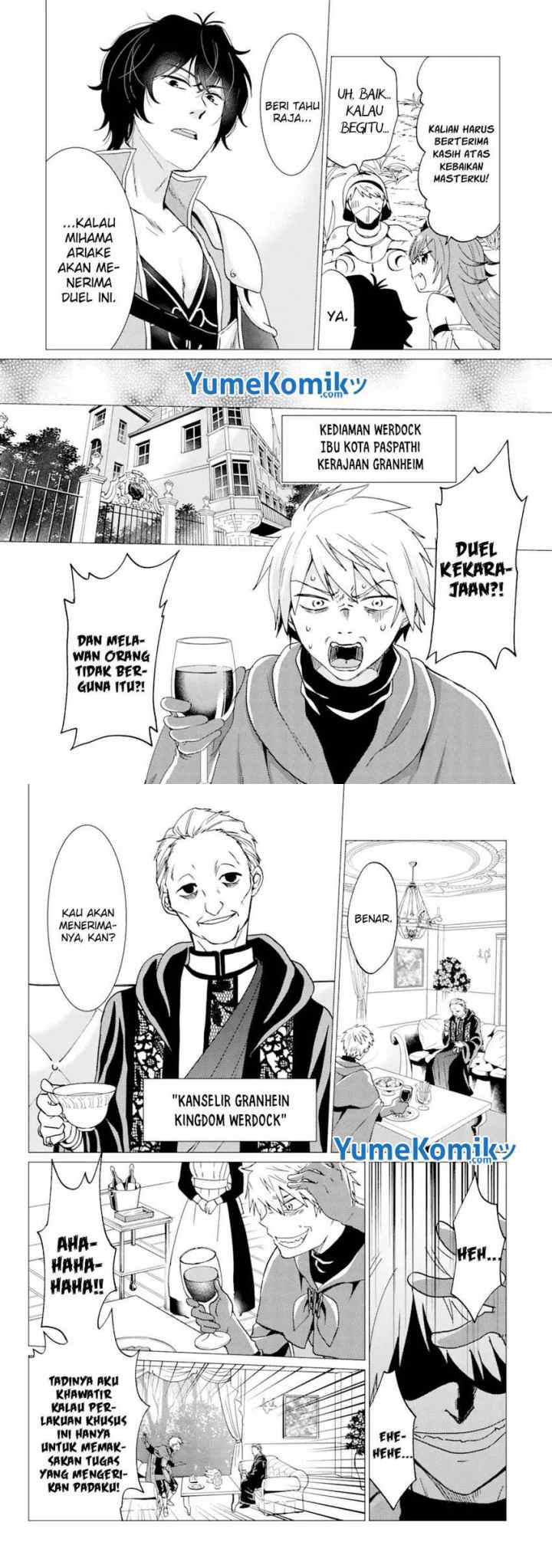 Yuusha Party wo Tsuihou sareta Ore daga, Ore kara Sudattekureta you de Ureshii. ……nanode Dai Seijo, Omae ni Ottekorarete wa Komaru no daga? chapter 24 halaman 4