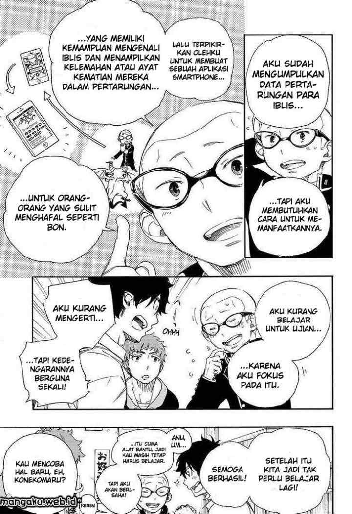 Ao No Exorcist chapter 72 halaman 5