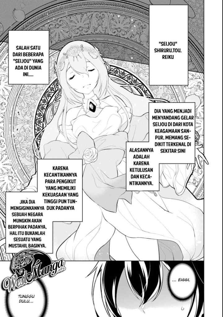 Sobiwaku Zero No Saikyou Kenshi Demo, Noroi No Soubi (kawai) Nara 9999-ko Tsuke-hodai chapter 5.1 halaman 11