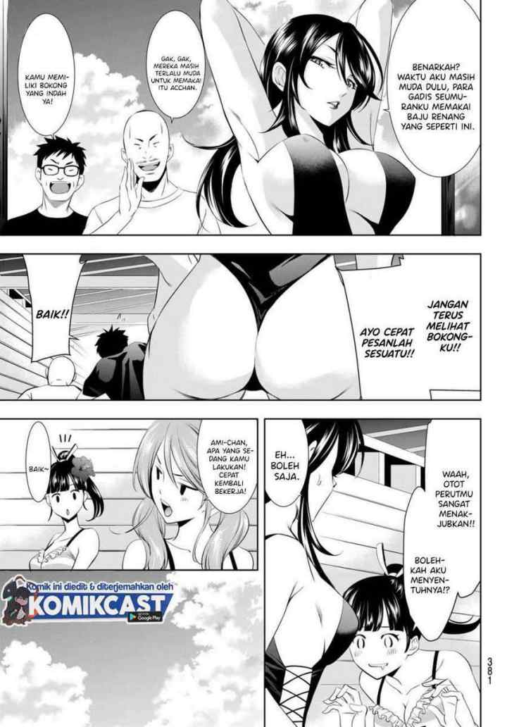Megami no Kafeterasu chapter 23 halaman 7