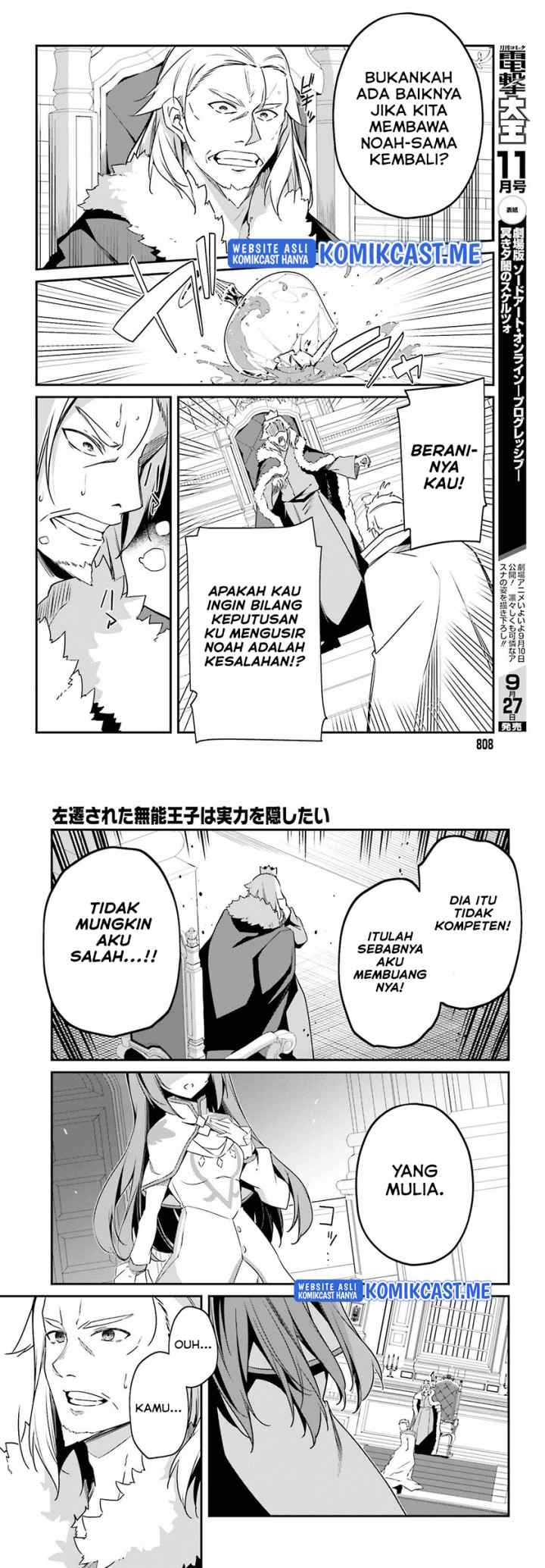 The Incompetent Prince Who Has Been Banished Wants To Hide His Abilities chapter 5 halaman 15