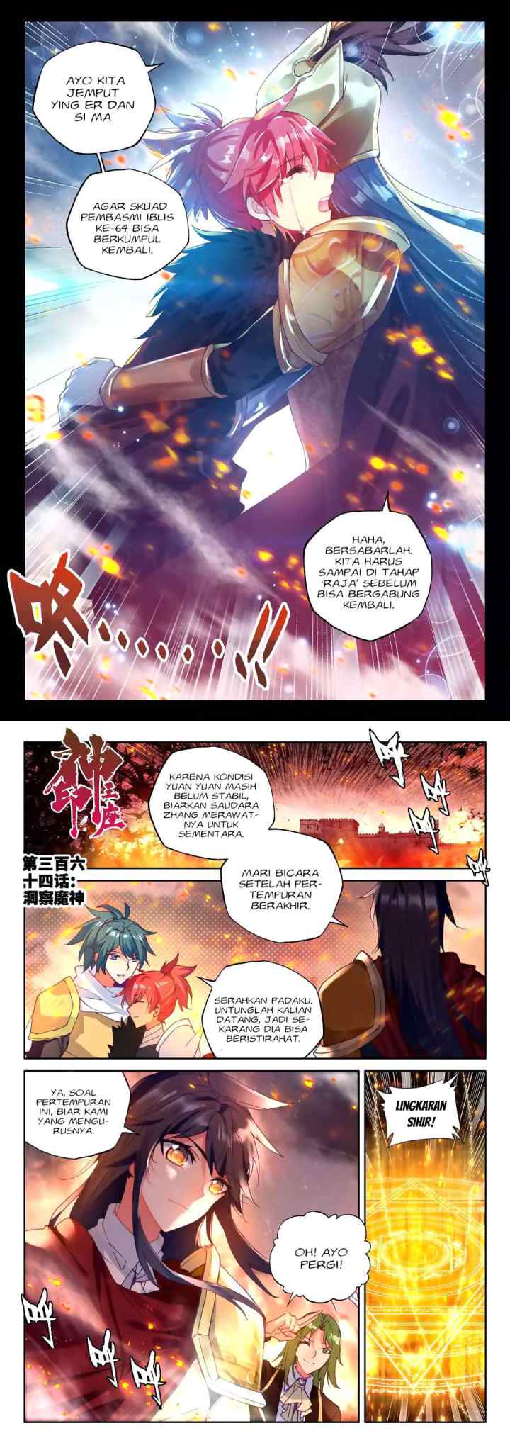 Shen Yin Wang Zuo chapter 161 halaman 5