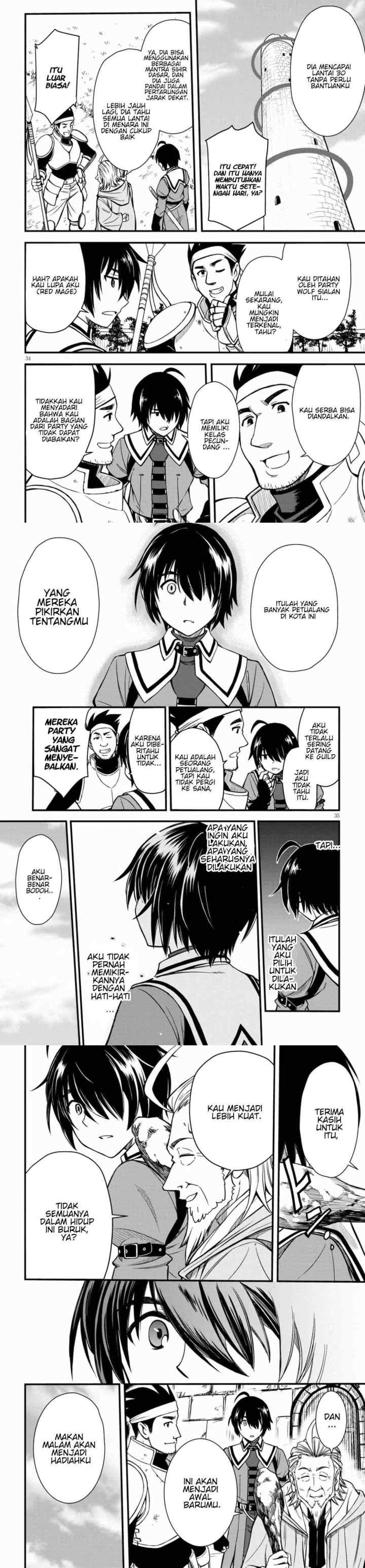 Hazure Akamadoushi ha Kenjyatime ni Musou suru chapter 1 halaman 12