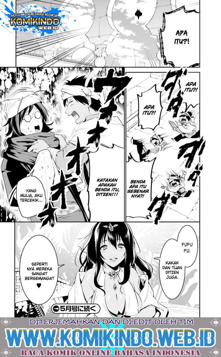 Tenkuu no Shiro o Moratta no de Isekai de Tanoshiku Asobitai chapter 11 halaman 15