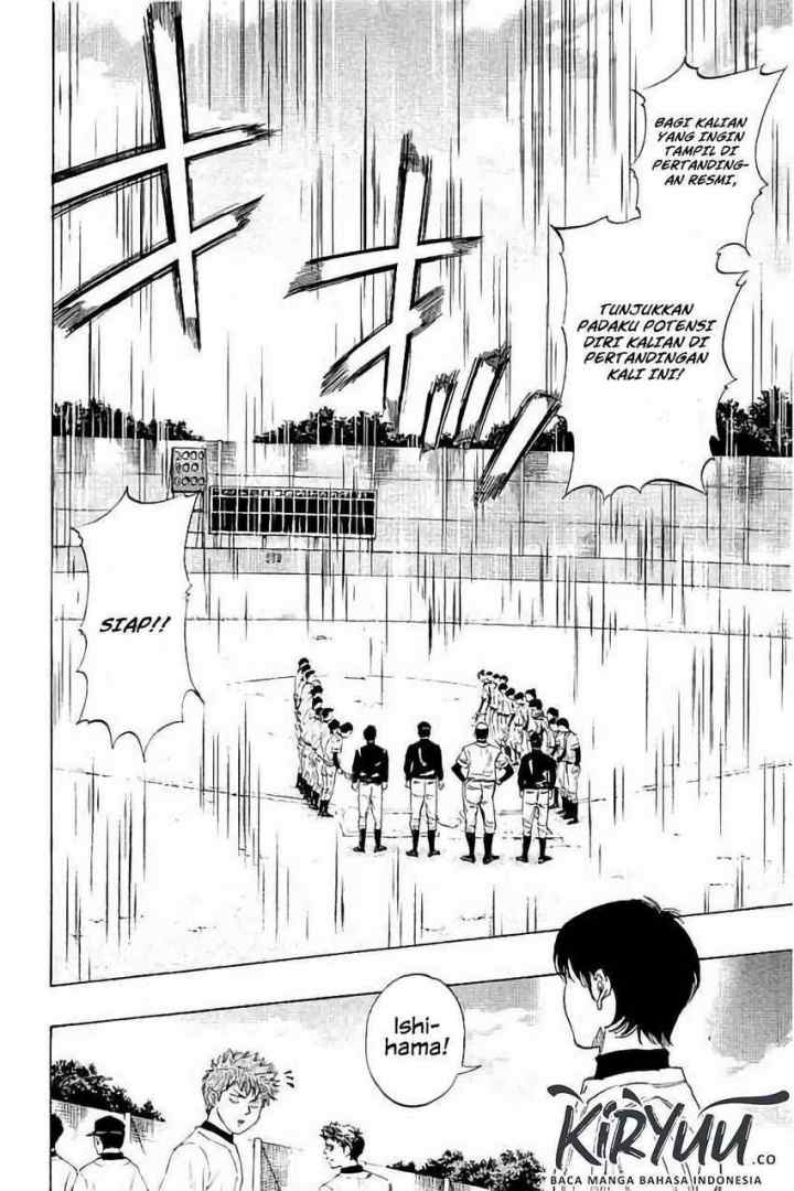 Bungo chapter 13 halaman 7