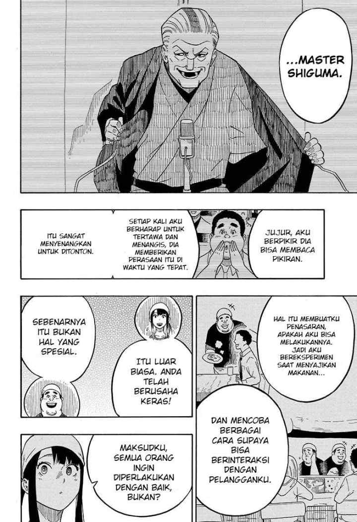 Akane Banashi chapter 7 halaman 11