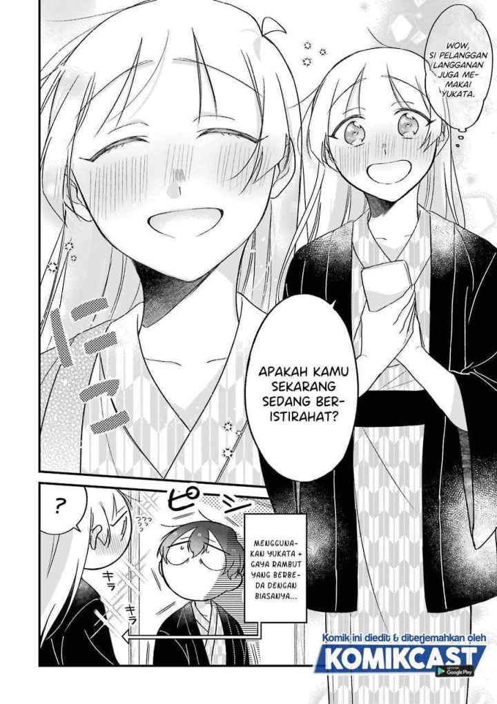 The Story of a Waitress and Her Customer chapter 24 halaman 13