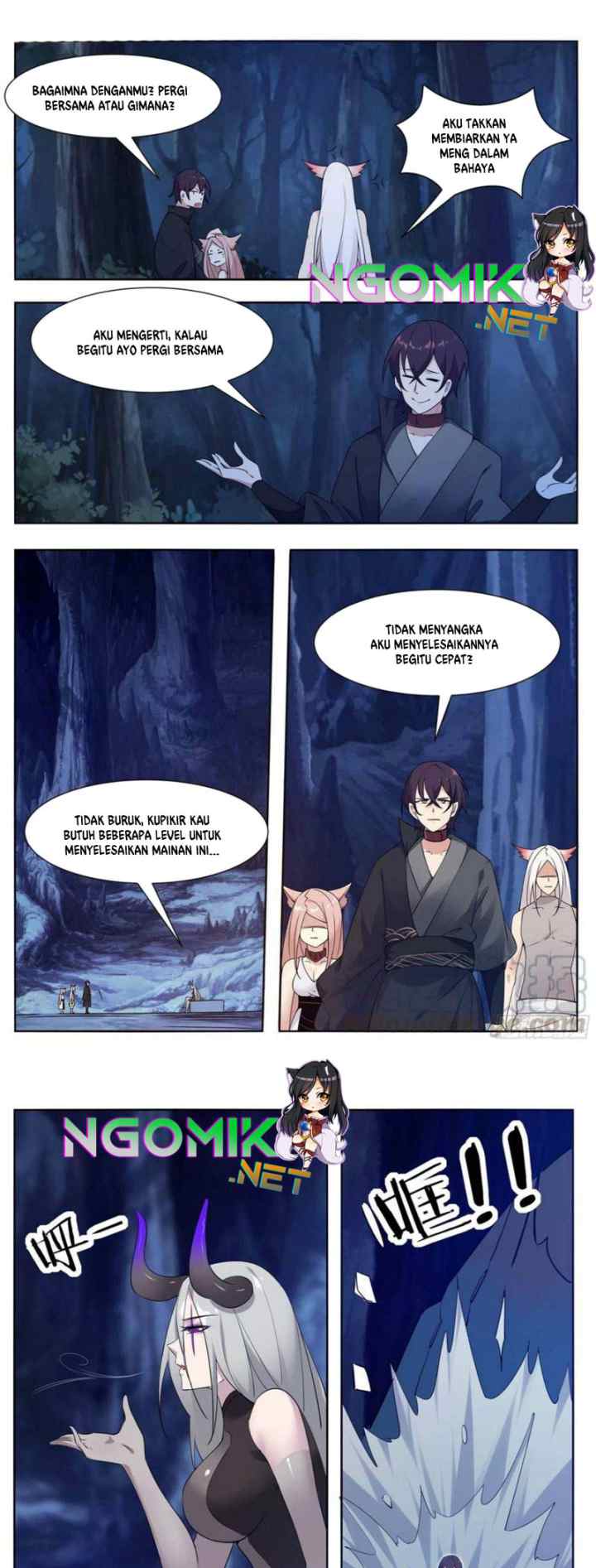 The Strongest God King chapter 205 halaman 4