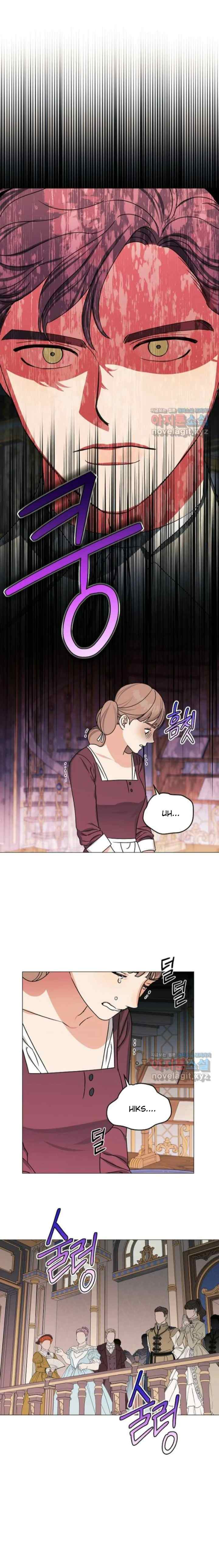 My Dazzling Downfall chapter 99 halaman 7