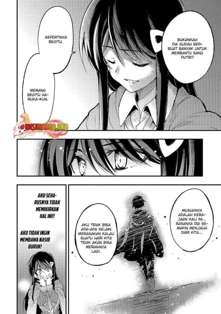 Lonely Attack on the Different World chapter 111 halaman 11