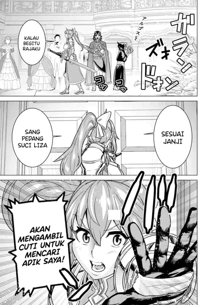 Ie de Munou to Iware Tsuzuketa Ore Desu ga, Sekaiteki ni wa Chou Yuunou Datta you desu chapter 7.1 halaman 16