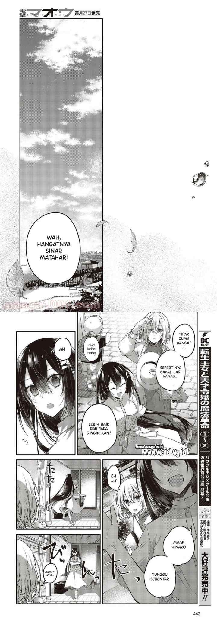 Watashi o Tabetai, Hitodenashi chapter 14 halaman 15