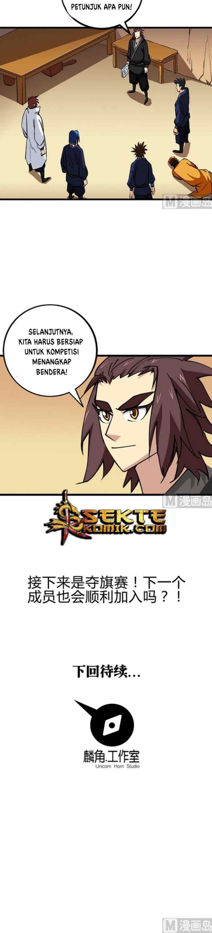 A Legend of The Wind chapter 55 halaman 11