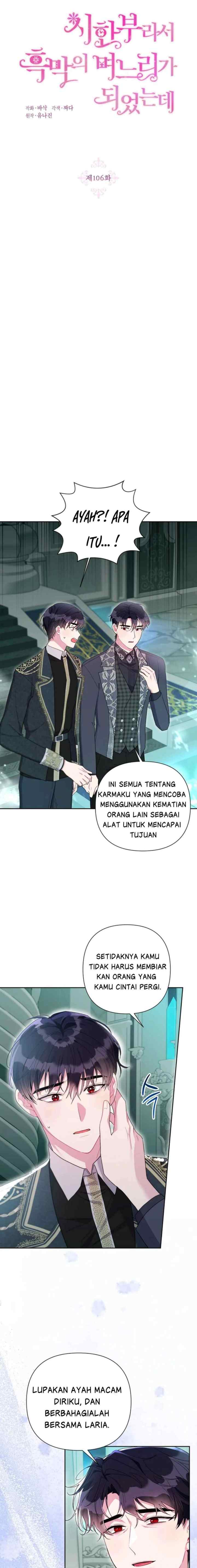 The Villain Daughter In-Law Has A Limited Time chapter 106 halaman 6