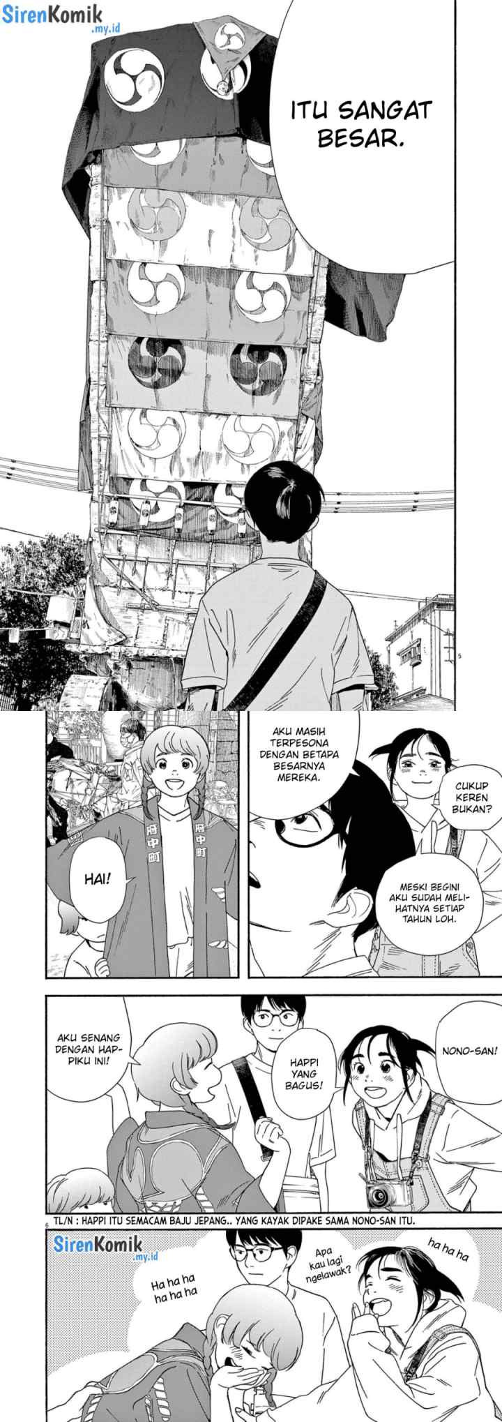 Kimi wa Houkago Insomnia chapter 99 halaman 5
